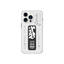 Skinarma Apex Gripstand Case For iPhone 15 - Black