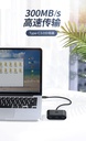 UGREEN USB 3.0 Hub  1m (Black)
