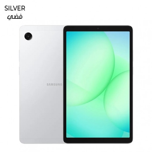 Samsung Galaxy Tab A11 LTE 8GB 128GB  - Silver